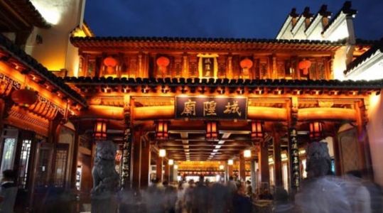 重逢庐阳心中的传奇金地庐阳N1904地块案名发布暨展厅开放