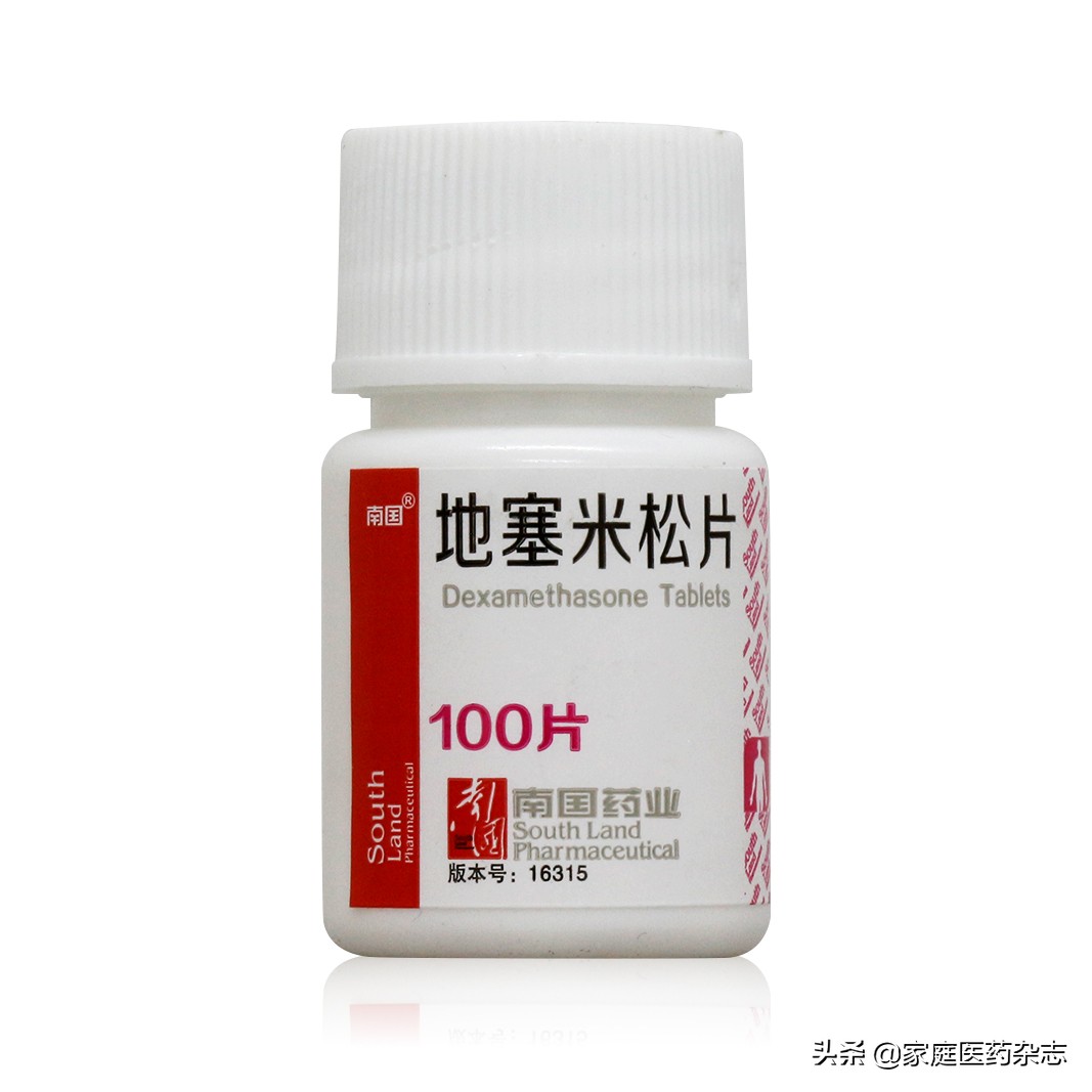 中西医结合妇科学盆腔炎,盆腔炎中药治疗还是西药治疗