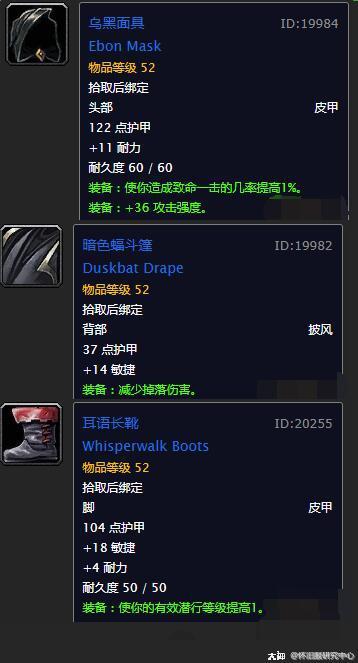 魔兽世界：60年代那些选错了会后悔一辈子的任务奖励