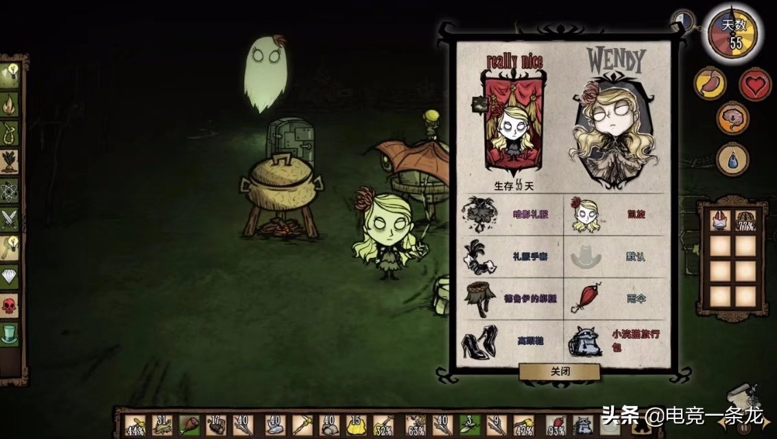 玩饥荒之前要干什么,玩饥荒多少刷新率