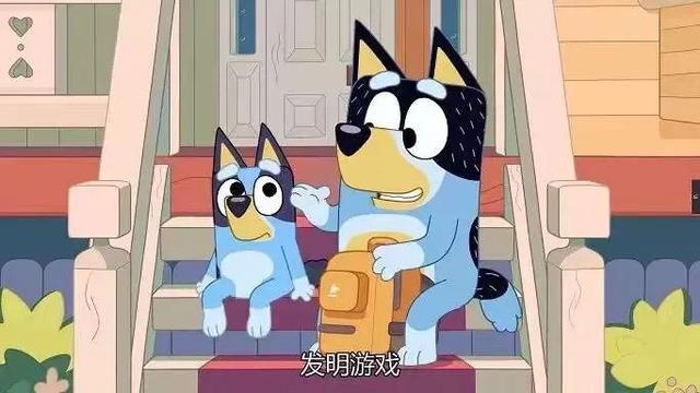 9.5分动画片《布鲁伊一家》：游戏力到底能解决多少育儿问题？