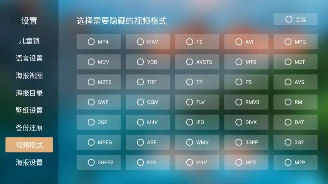 海美迪播放蓝光电影无声音,海美迪怎样观看4k杜比视界