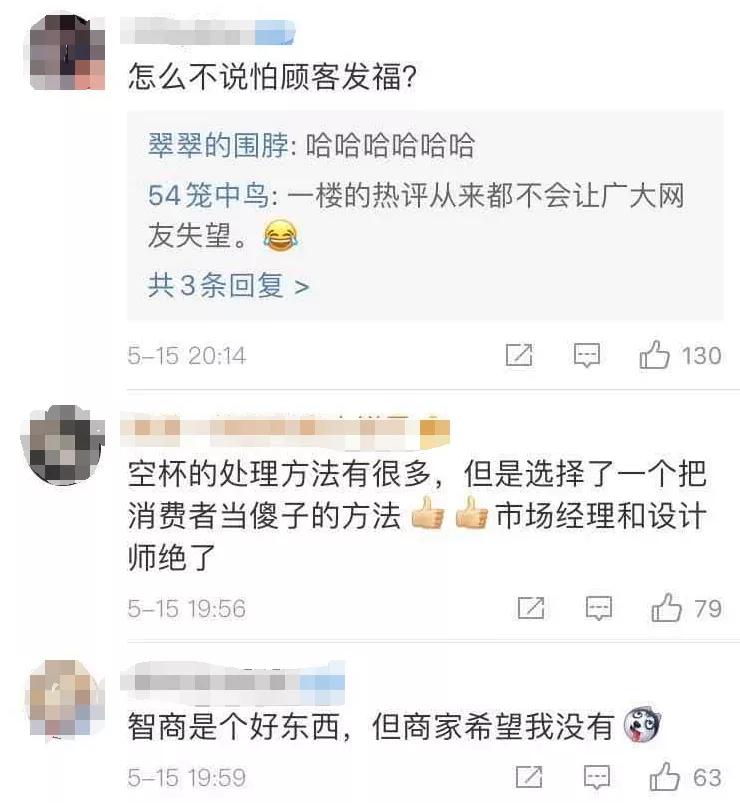 各茶饮品牌的杯子,茶饮品牌杯子