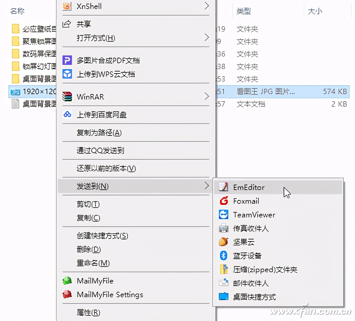系统信息发送技巧,系统小技巧
