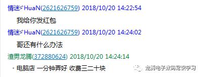 mbr锁机了怎么办,mbr被修改了怎么恢复