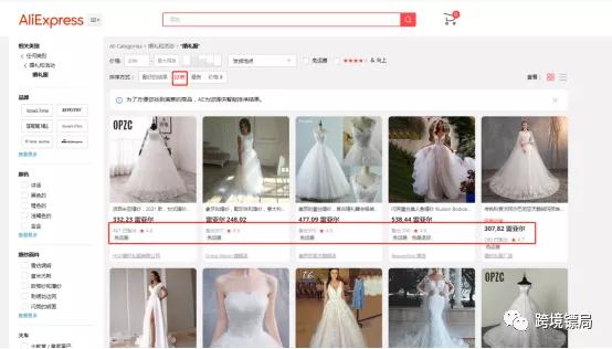 速卖通无货源技巧,做速卖通有什么技巧