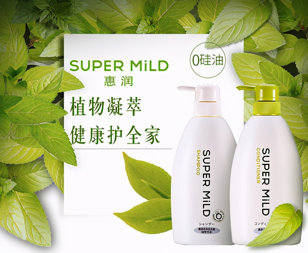 发质不好头皮屑多洗发水,适合粗糙发质的发型的洗发水