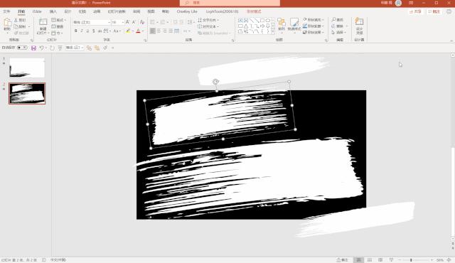 ppt手写演示,ppt手写汉字动画