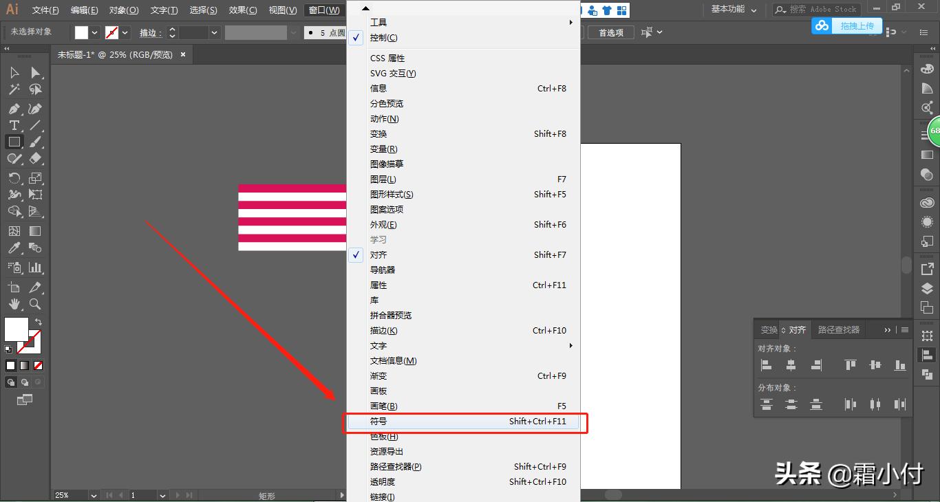 ai做3d字体,平面设计ai包装效果图