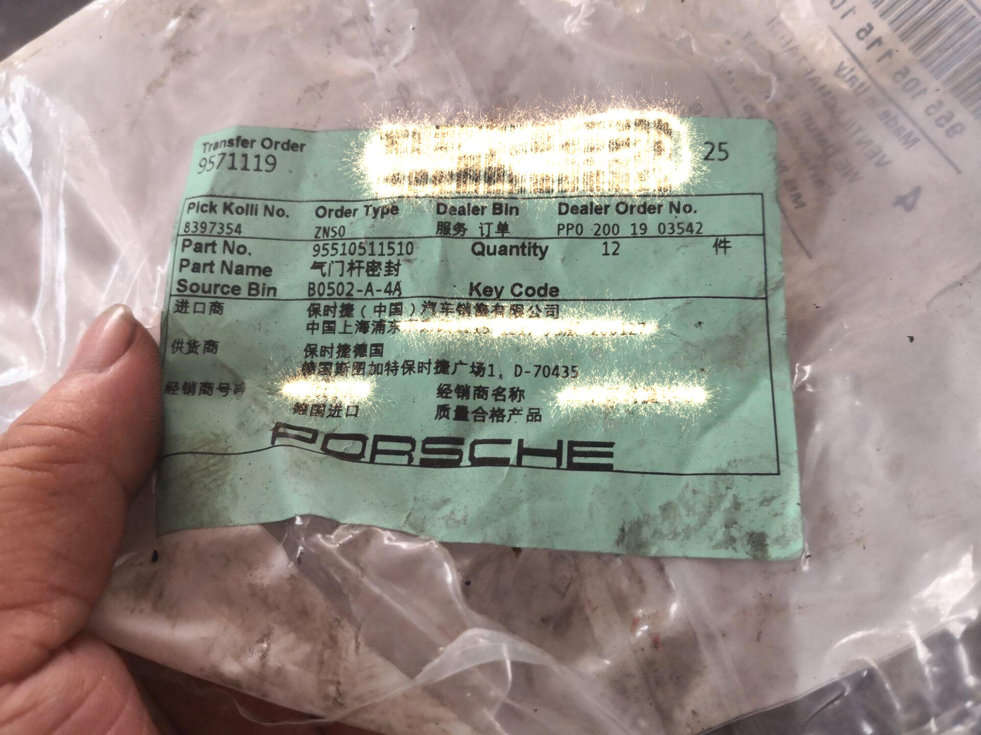 尚酷烧机油最佳解决方案,尚酷烧机油的使用方法是什么