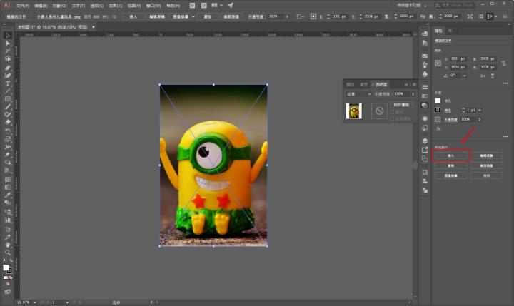 ai如何制作像素画,怎么用ai画像素动图