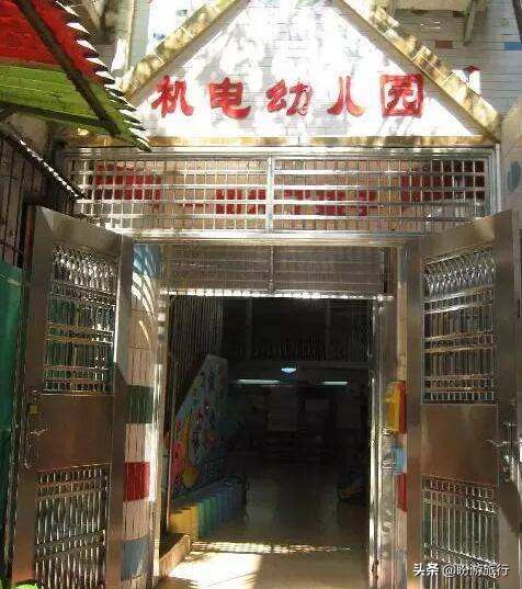 广州越秀区珠光街幼儿园怎么样,广州越秀幼儿园排名一览表最新