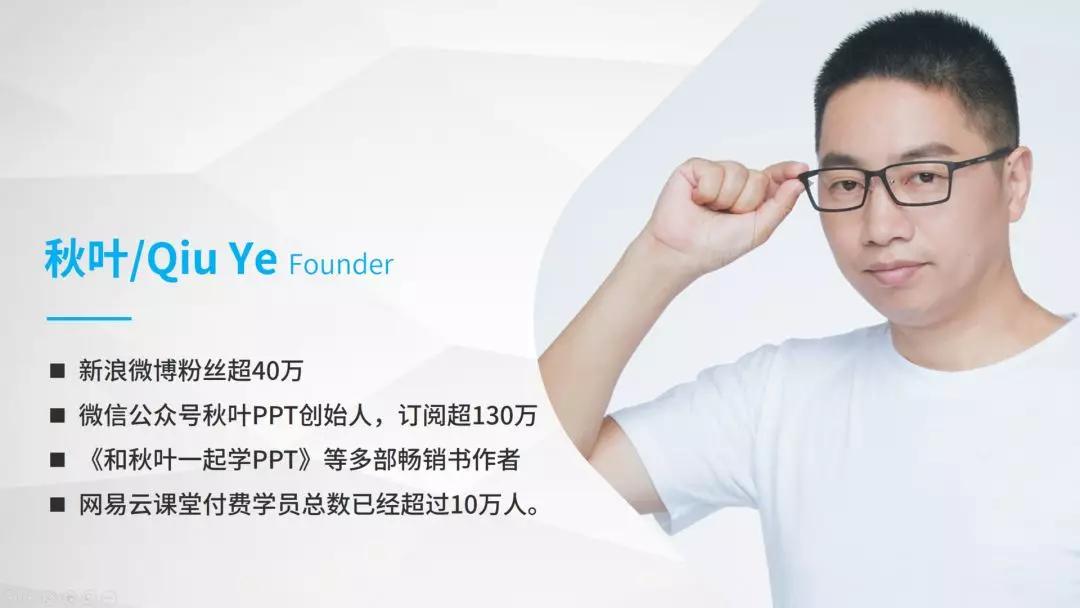 做的ppt领导不满意,做的ppt老板总是不满意