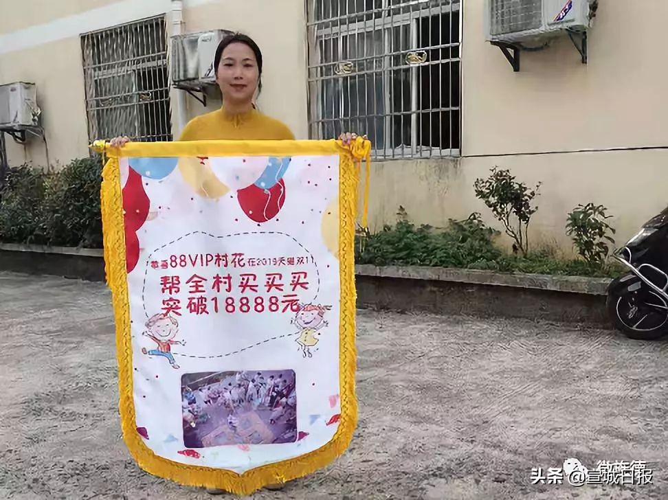 七亿人都买不过的宣城“村花”,今年双十一花了这么多钱