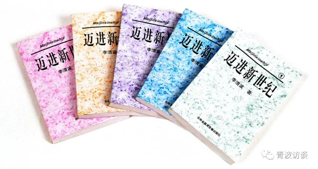 《青波携程书画同行》《少数民族行:走近仡佬族之四》