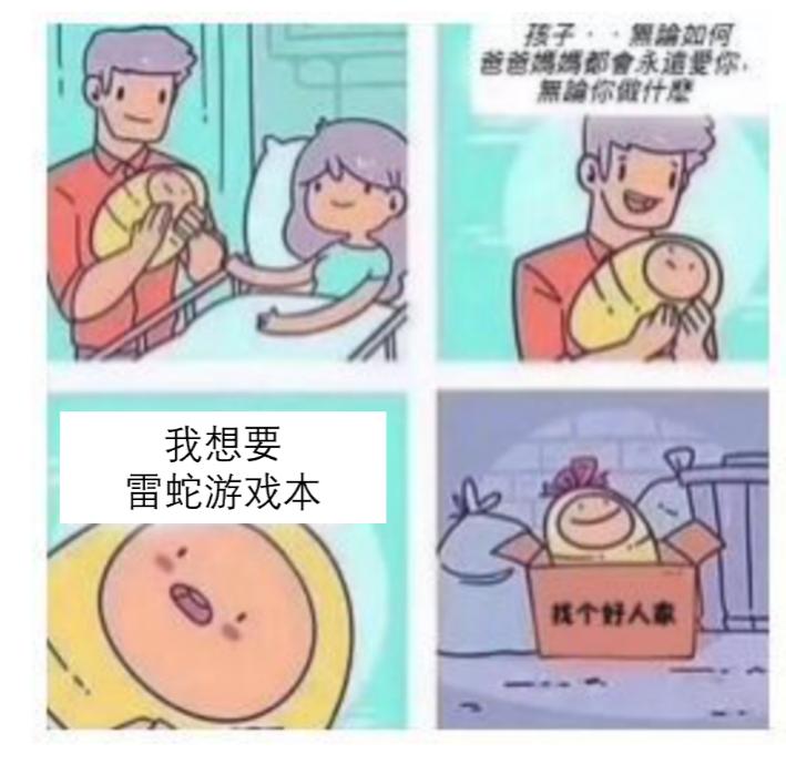 电竞圈“*博兰**基尼”扎堆京东618,破天荒大放血,网友惊呼真香