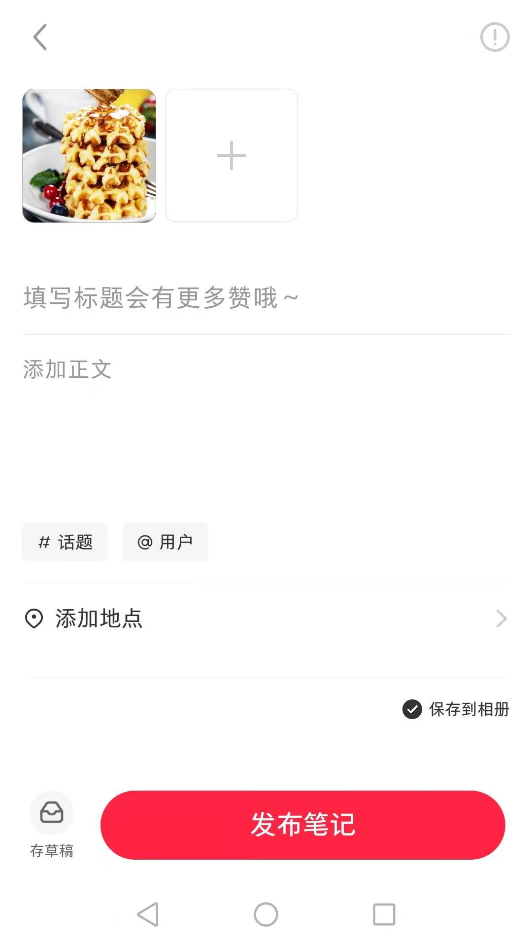 小红书基础知识初中,小红书新手该以什么内容入手