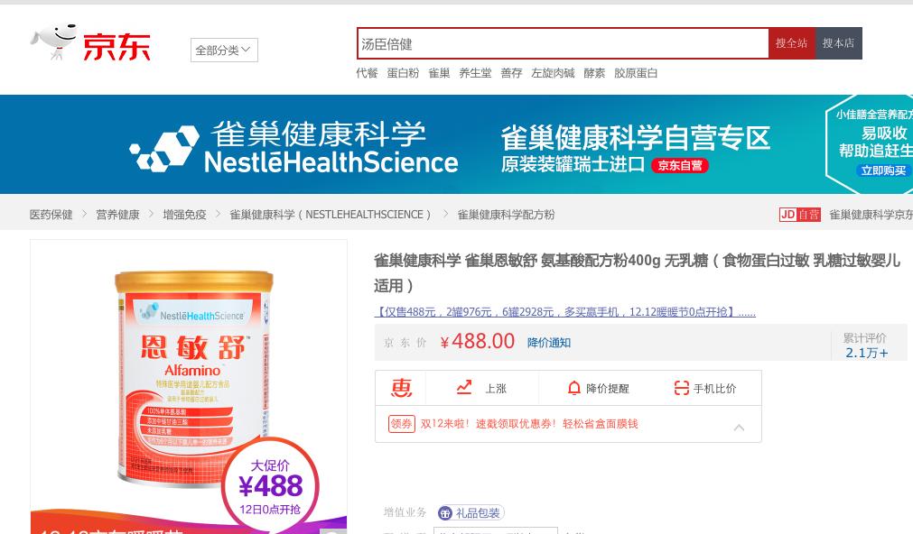 外国版的奶粉真的不靠谱吗,洋奶粉和国产奶粉哪个好