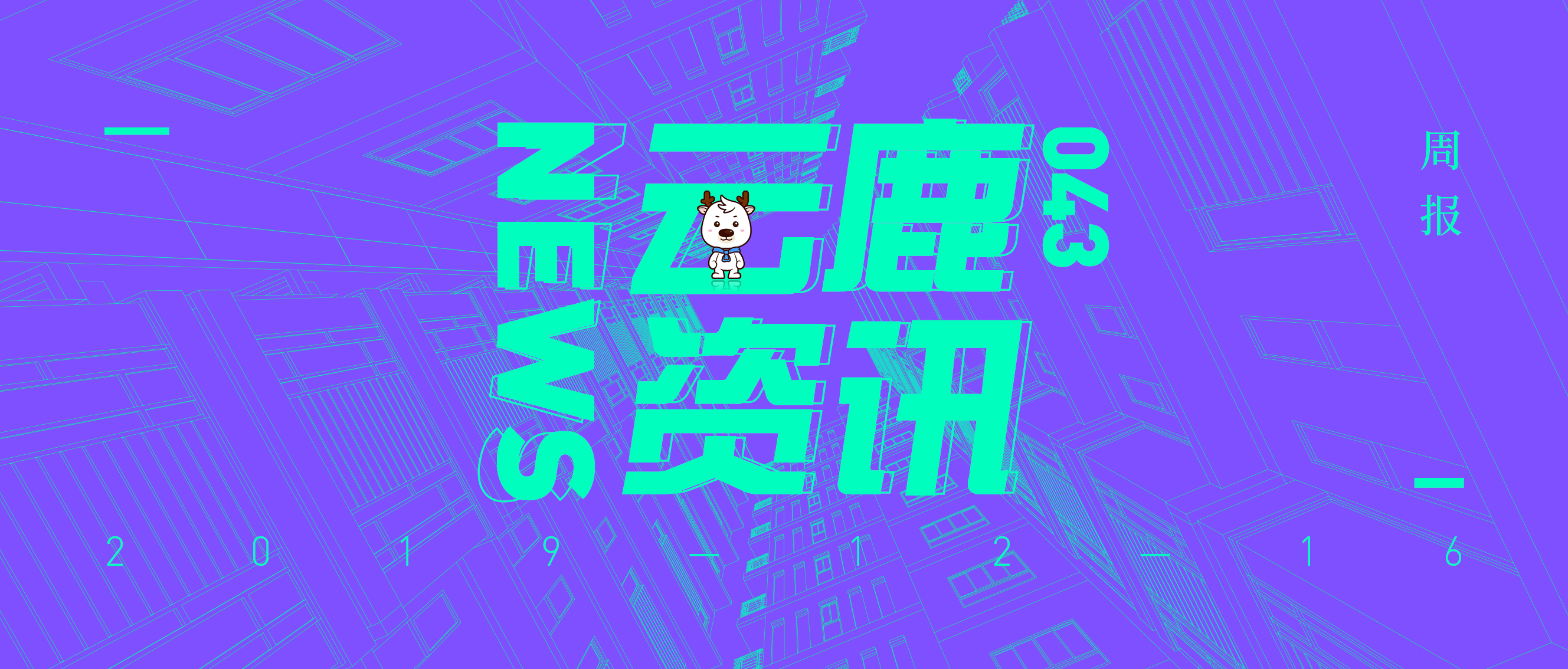 行云跨境周迅新玩法,跨境电商双十二活动