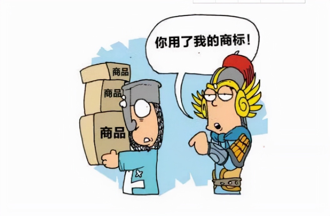 拼多多被投诉商标侵权怎么办,被投诉商标侵权怎么解决