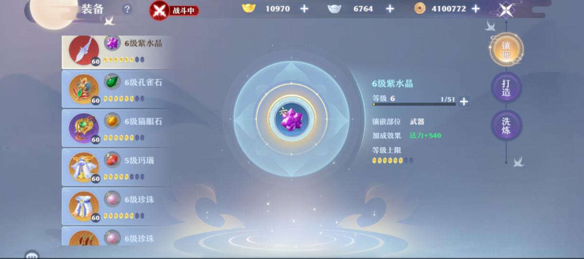 梦幻新诛仙长生堂可以群体封印吗,梦幻新诛仙神州劫攻略