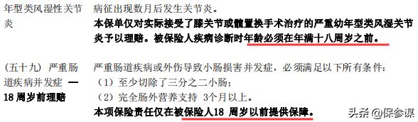 合众壹号好吗,合众壹号的亮点