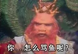 各地骂人的方言,各地骂人方言大集合