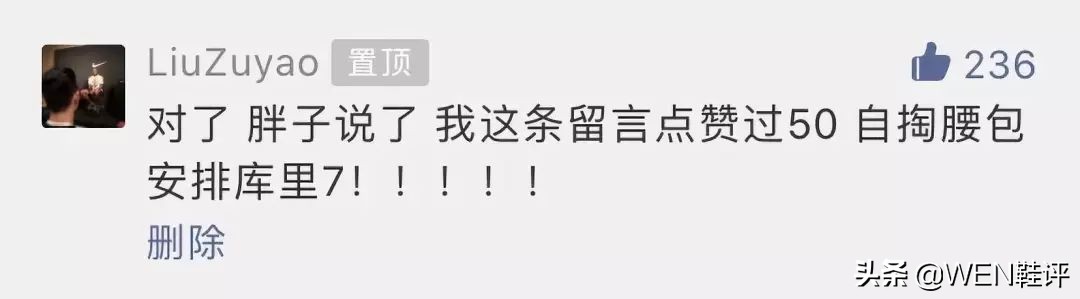 库里和ua合作的第一双鞋,ua库里篮球鞋