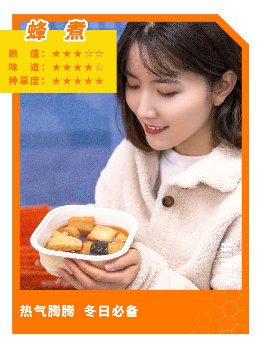 便利蜂1.9折一天只能用一次,便利蜂买东西扣哪里的钱