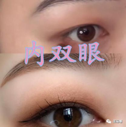 单眼皮小眼睛内双肿眼泡眼妆教程,肿眼泡单眼皮适合什么眼妆