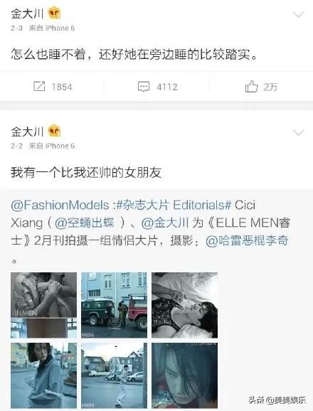 又一超模恋情曝光，和男模车内热吻，男方前女友个个是女神