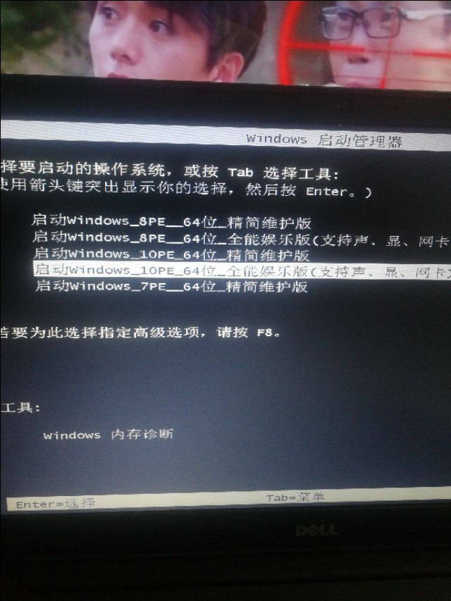 戴尔笔记本恢复出厂系统怎么备份,戴尔电脑创建一个系统备份