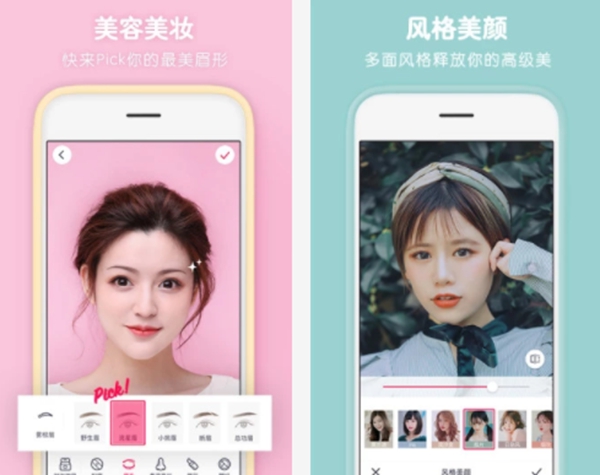 修图app软件哪个最好用,app修图软件哪个好用