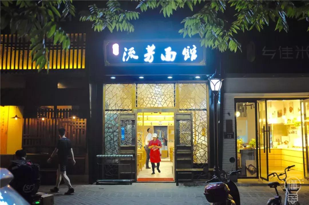 杭州的十大面馆都有哪些,杭州十大面馆