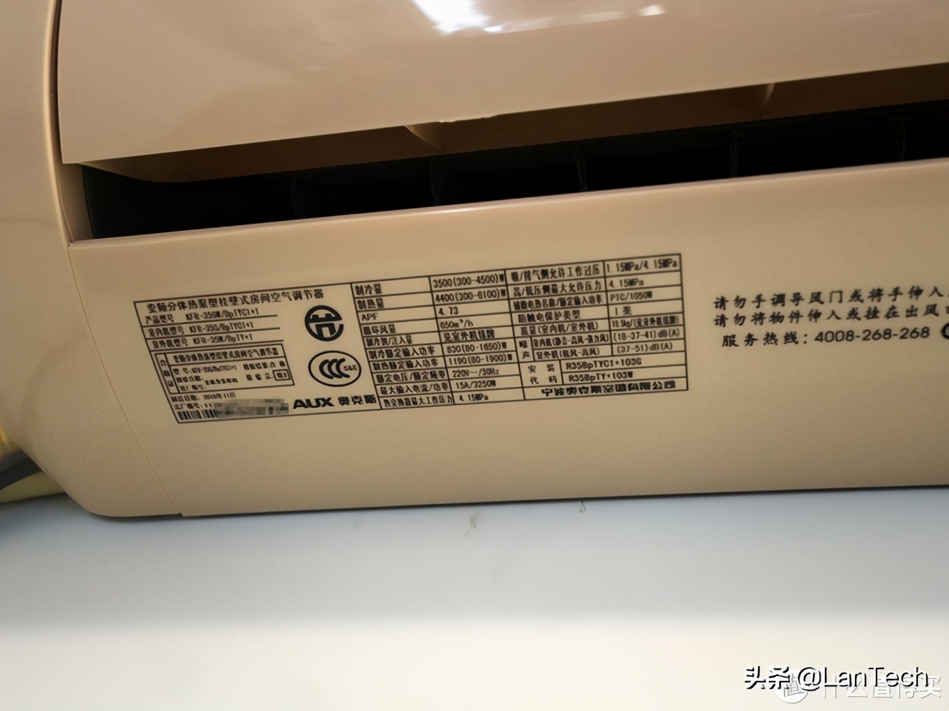 奥克斯黄金侠空调,奥克斯空调选型