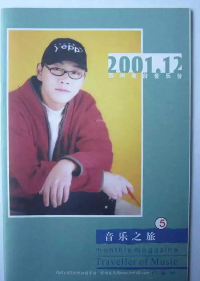 1998年苏州,1998年苏州石路
