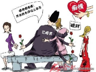 婚介公司内幕大揭秘,现在的婚介市场靠谱吗