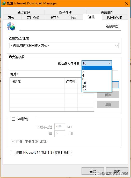 pc端神器软件,pc端好用的免费视频app