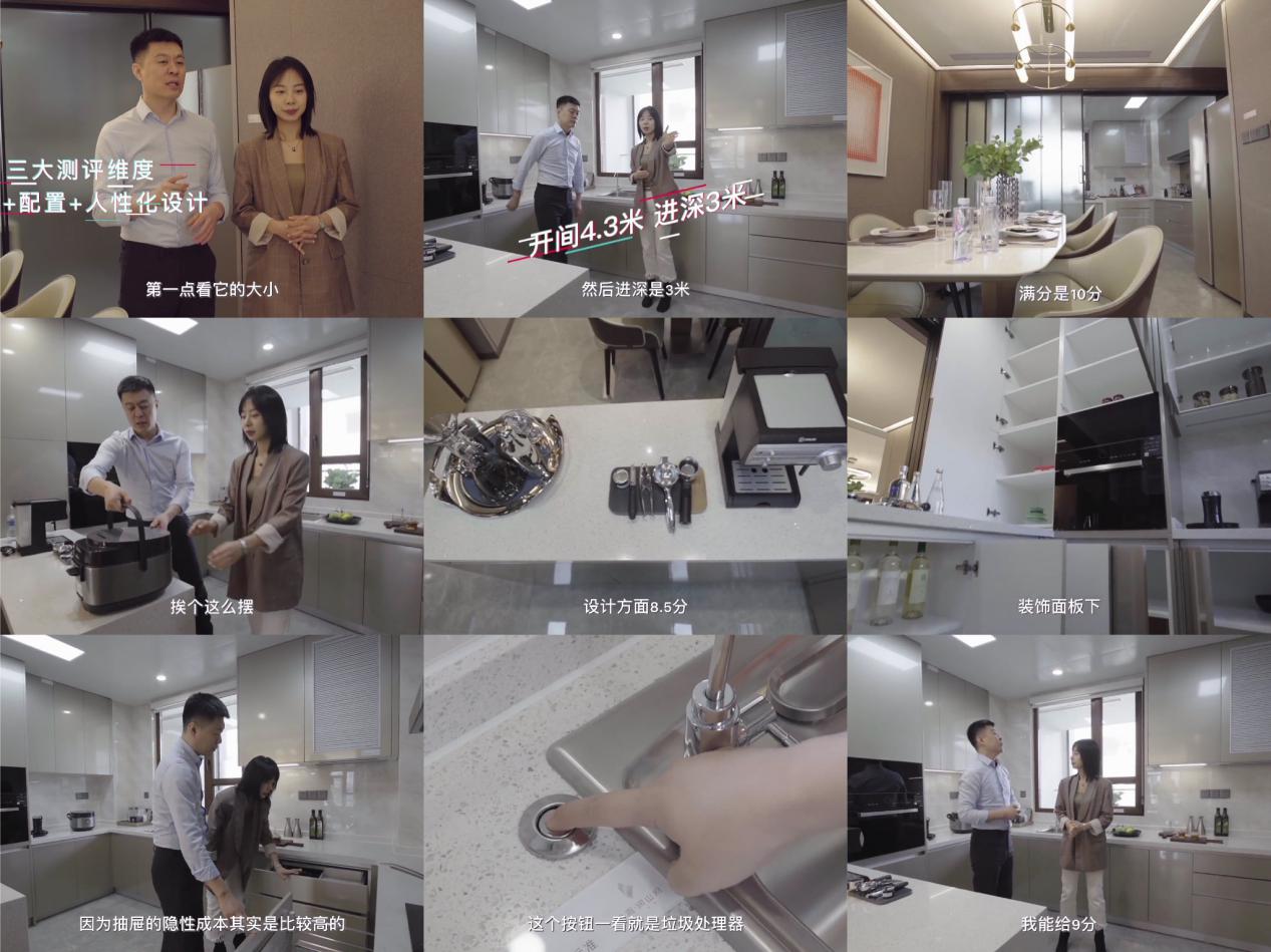 近身肉搏时代,看中海润山府如何上演一场叫好又叫座的突围式推广