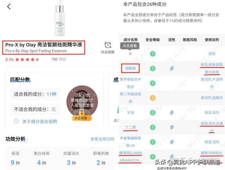 20岁女生可以祛斑吗,20岁的女生脸上有斑以及脸部暗淡