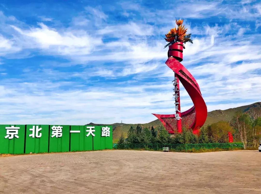 丰宁千松坝秋色,天凉好个秋拍摄