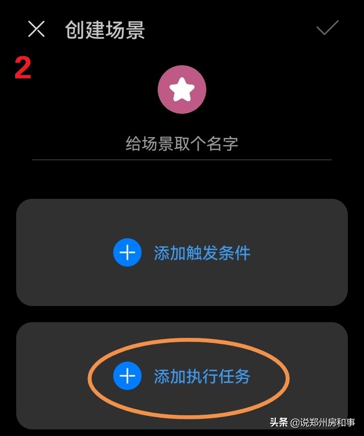 华为mate40闹钟怎么播报天气,华为闹钟天气预报语音播报
