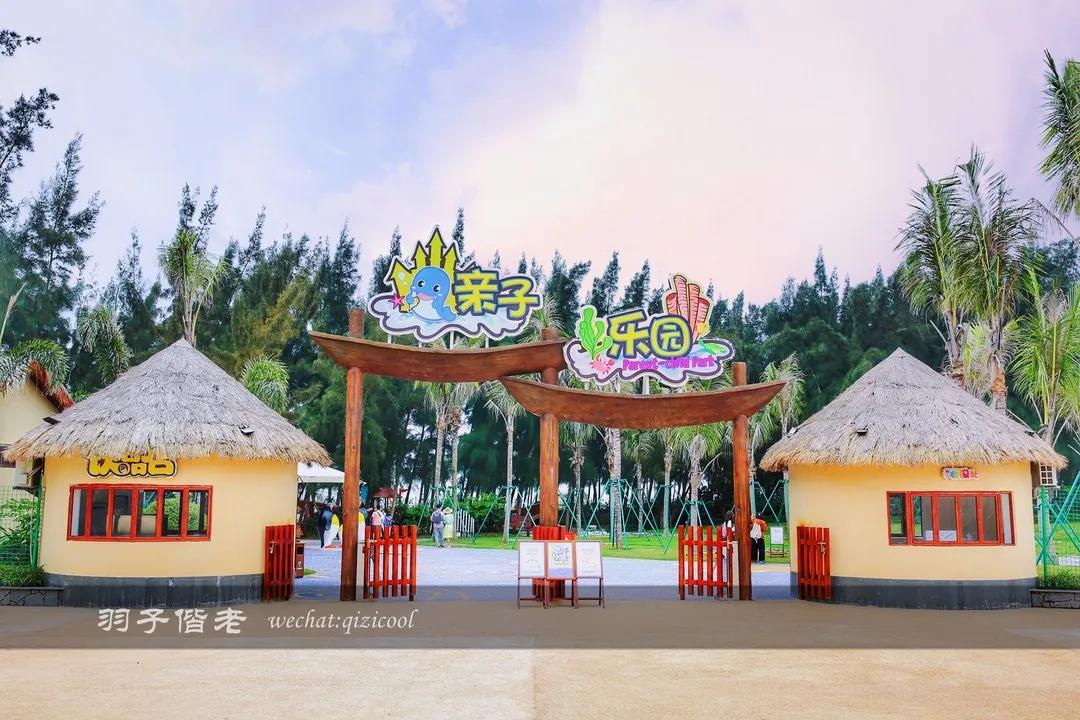 茂名最浪漫海岸在哪里,茂名浪漫海岸夕阳美如画