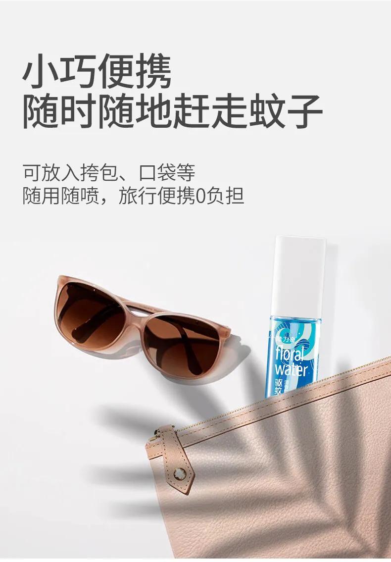 驱蚊花露水隆力奇玻璃瓶,隆力奇驱蚊花露水夏季必备