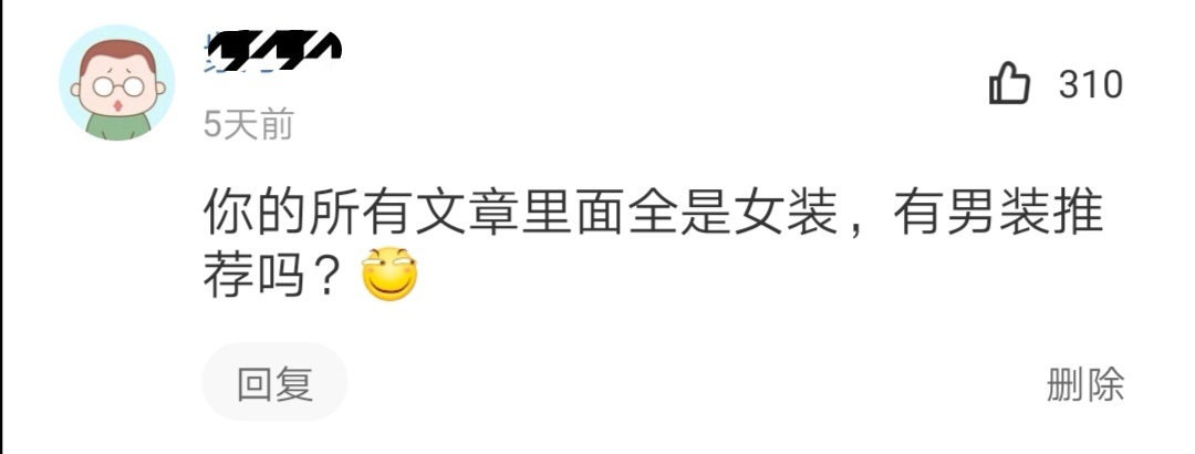 男生买衬衫技巧,男人买衬衫什么渠道好穿