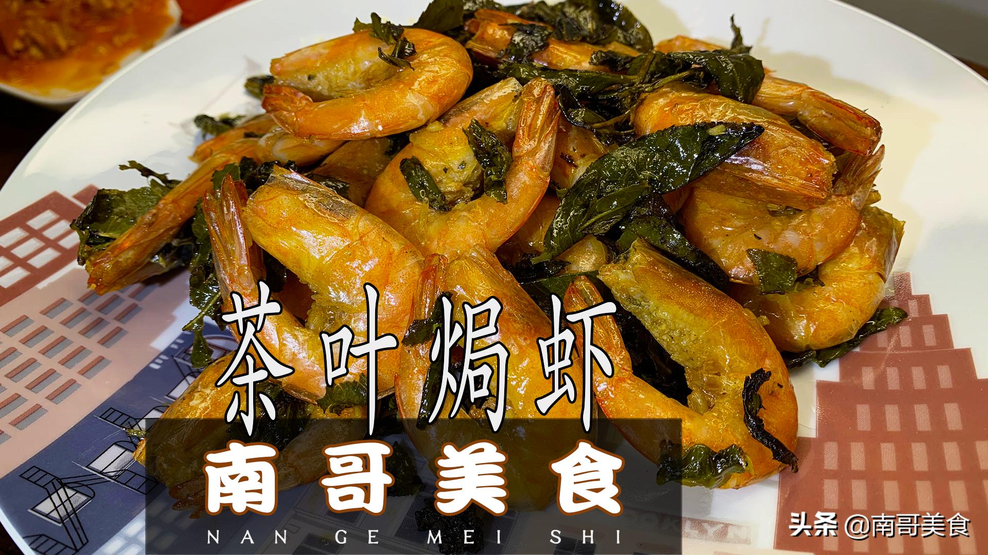 基围虾去虾皮最快方法,基围虾的虾皮怎么做好吃