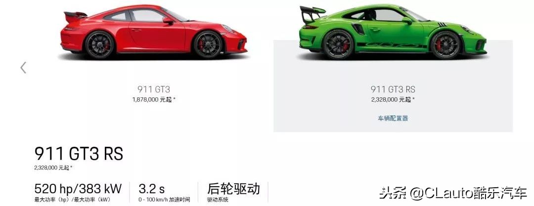 电动车和SUV很赚钱，但是我们的灵魂是911——为了更快更好的911