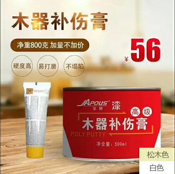 专业的家具补漆修复技术培训流程,扬中补漆修复家具