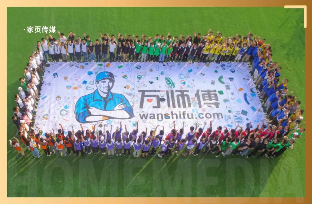 在万师傅接单能挣钱吗,在小赛道上创业