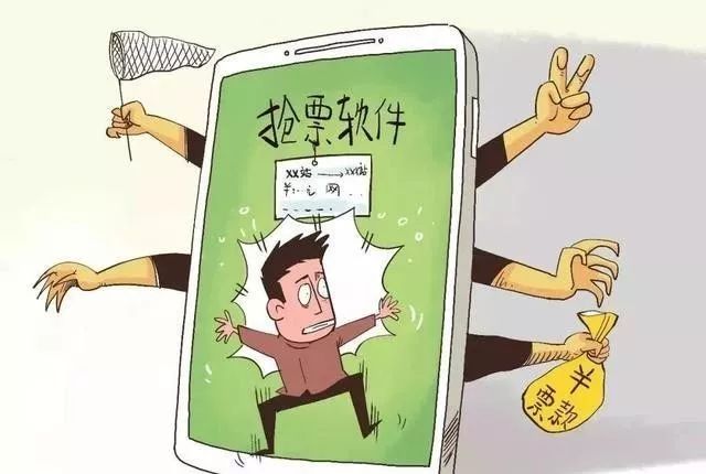 回家的车票抢到了吗,回家的票你抢到了吗